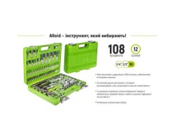Универсальный набор инструмента 1/4" & 1/2", 108 предм. (12 гран.) (НГ-4108П-12) ALLOID-foto3