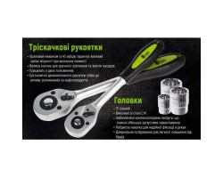 Универсальный набор инструмента 1/4" & 1/2", 108 предм. (12 гран.) (НГ-4108П-12) ALLOID-foto4