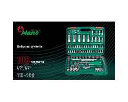 Набор торц. головок 1/4"DR4-14мм и 1/2"DR10-32 мм,108 предм.(6 гран.) (TK-108) HANS-foto2
