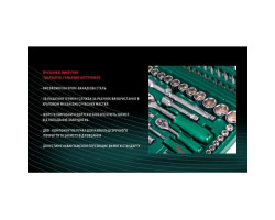 Набор торц. головок 1/4"DR4-14мм и 1/2"DR10-32 мм,108 предм.(6 гран.) (TK-108) HANS-foto6