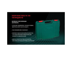 Набор торц. головок 1/4"DR4-14мм и 1/2"DR10-32 мм,108 предм.(6 гран.) (TK-108) HANS-foto4