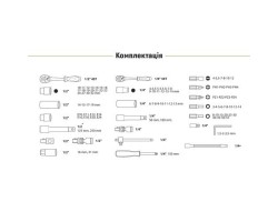 Универсальный набор инструмента 1/4" & 1/2", 108 предм. (6 гран.) (НГ-4108П-6) ALLOID-foto5