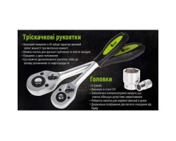 Универсальный набор инструмента 1/4" & 1/2", 108 предм. (6 гран.) (НГ-4108П-6) ALLOID-foto4