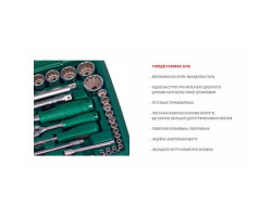 Набор торц. головок 1/4"DR4-14мм и 1/2"DR10-32 мм,94 предм.(6гран.) (TK-94) HANS-foto5