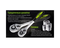 Универсальный набор инструмента 1/4" & 1/2", 94 предм. (12 гран.) (НГ-4094П-12) ALLOID-foto4