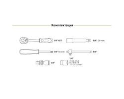Набор головок 1/2", 22 предмета (НГ-4022П) ALLOID-foto5