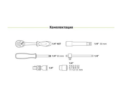 Набор головок 1/2", 22 предмета (НГ-4022П) ALLOID