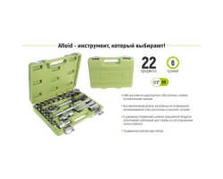 Набор головок 1/2", 22 предмета (НГ-4022П) ALLOID-foto3