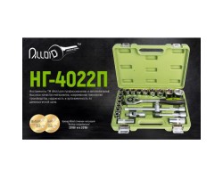 Набор головок 1/2", 22 предмета (НГ-4022П) ALLOID-foto2