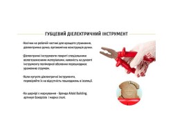 Пассатижи диэлектрические 160мм 1000В (CP-140160) ALLOID-foto3