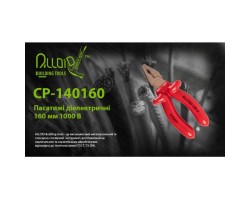 Пассатижи диэлектрические 160мм 1000В (CP-140160) ALLOID-foto2