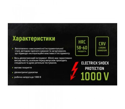 Пассатижи диэлектрические 160мм 1000В (CP-140160) ALLOID