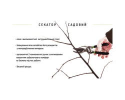 Секатор 250мм (PS-22250) ALLOID-foto3