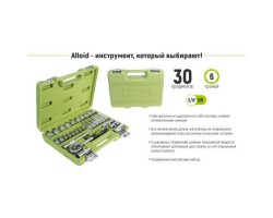 Набор головок 3/8", 30 предметов (НГ-4030П) ALLOID-foto3