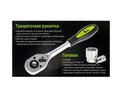 Набор головок 3/8", 30 предметов (НГ-4030П) ALLOID-foto4