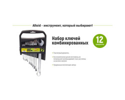 Набор ключей комбинированных. 12 предметов (НК-1061-12) ALLOID-foto3