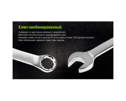 Набор ключей комбинированных. 12 предметов (НК-1061-12) ALLOID-foto4