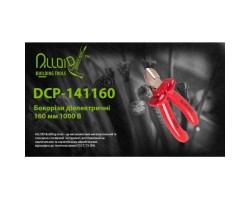 Бокорезы диэлектрические 160 мм 1000В (DCP-141160) ALLOID-foto2