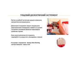 Бокорезы диэлектрические 160 мм 1000В (DCP-141160) ALLOID-foto3