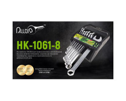 Набор ключей комбинированных. 8 предметов. 8-19мм. (НК-1061-8) ALLOID-foto2