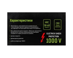 Бокорезы диэлектрические 200 мм 1000В (DCP-141200) ALLOID-foto4