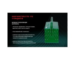 Набор инструмента 111 предметов. 1/4", 1/2" (6 гран.) (TTB-111G) HANS-foto4