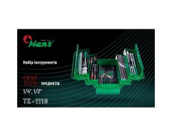 Набор инструмента 111 предметов. 1/4", 1/2" (6 гран.) (TTB-111G) HANS-foto2