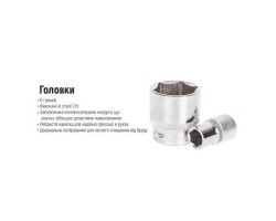 Универсальный набор инструмента 1/4" & 1/2", 82 предм. (НГ-4082П) ALLOID-foto5