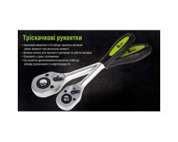 Универсальный набор инструмента 1/4" & 1/2", 82 предм. (НГ-4082П) ALLOID-foto4