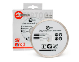 Диск отрезной алмазный со сплошной кромкой 125 мм, 16-18% INTERTOOL CT-3002-foto3