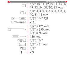 Профессиональный набор инструмента 1/2" & 1/4", 56 ед (гол. 4-32 мм, биты 18 ед.) INTERTOOL ET-6056-foto2