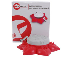 Дождеватель восьмипозиционный на базе "цветок", для восьми различных площадей полива INTERTOOL GE-0072-foto2