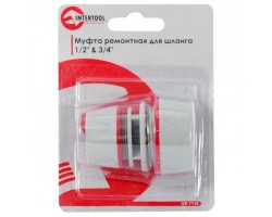 Муфта ремонтно-соединительная для шланга 1/2" & 3/4" INTERTOOL GE-1115-foto2