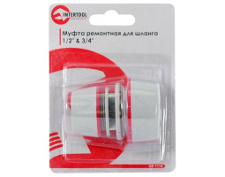 Муфта ремонтно-соединительная для шланга 1/2" & 3/4" INTERTOOL GE-1115-foto2