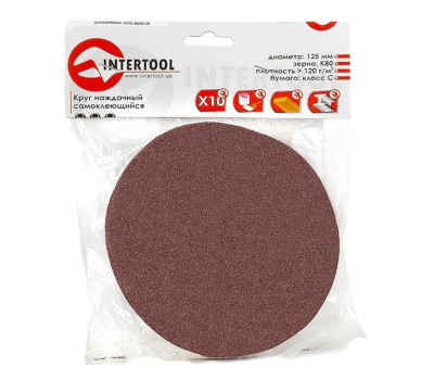 Круг наждачный самоклеющийся 125 мм, К80, уп. 10 ед. INTERTOOL BT-0508
