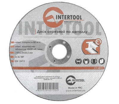 Диск отрезной по металлу 150x2,0x22,2 мм INTERTOOL CT-4012