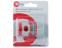 Конектор с аквастопом 1/2" для шланга 1/2" INTERTOOL GE-1119-foto3