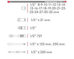 Профессиональный набор инструмента 1/2", 26 ед. (гол. 8-32 мм) INTERTOOL ET-6027-foto2