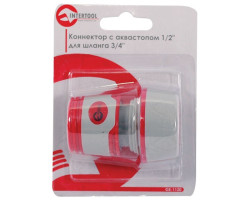 Коннектор с аквастопом 1/2" для шланга 3/4" INTERTOOL GE-1120-foto3