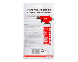 Горелка газовая, пьезозажигание на курке, регулятор, удлиненное сопло INTERTOOL GB-0022-foto14