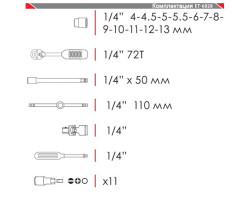 Набор инструмента 1/4" 28 ед (гол. 4-13 мм, биты 11 ед.) INTERTOOL ET-6028-foto2