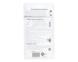 Горелка газовая, регулятор, сопло D=10мм INTERTOOL GB-0024-foto10