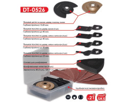 Набор аксессуаров реноватору DT-0525, 21 ед. INTERTOOL DT-0526-foto2