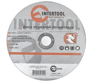 Диск отрезной по металлу 180x2.0x22.2мм INTERTOOL CT-4014