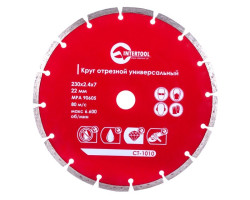 Диск отрезной сегментный, алмазный 230 мм, 22-24% INTERTOOL CT-1010