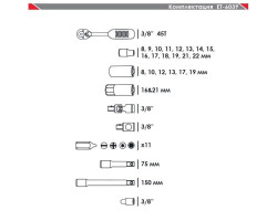 Набор инструмента 39ед 3/8" INTERTOOL ET-6039SP-foto3