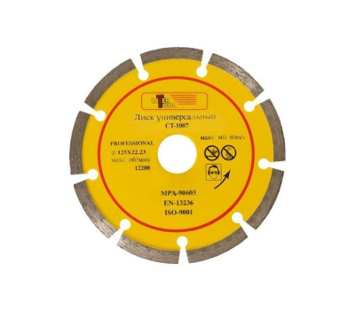 Набор отрезных алмазных кругов 125мм, 3штуки INTERTOOL CT-1050