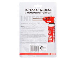 Горелка газовая, пьезозажигание на курке, регулятор, рассекатель пламени INTERTOOL GB-0023-foto12