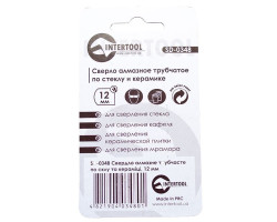 Коронка трубчатая по стеклу и керамике 12 мм (упаковка 2 шт) INTERTOOL SD-0348-foto2