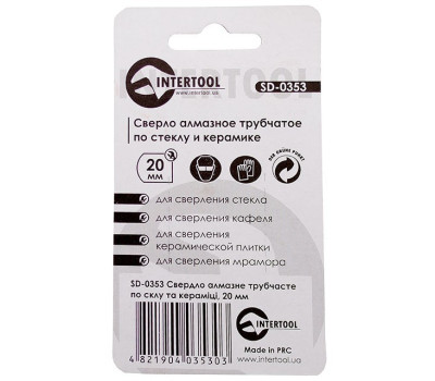 Коронка трубчатая по стеклу и керамике 20 мм INTERTOOL SD-0353